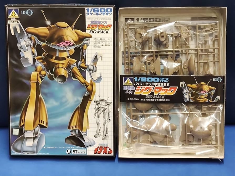 Amazon | MW-1037 1/600 重機動メカ ジグ マック バッフ クラン宇宙軍