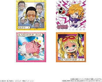 Amazon | にふぉるめーしょん ワンピース大海賊シールウエハースLOG.13