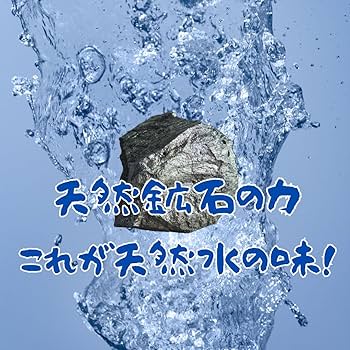 Amazon｜クオン ミネラルサーバー Quon Mineral Server 常温タイプ整水