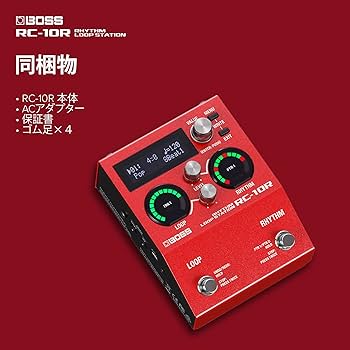 Amazon | BOSS ボス リズムループステーション RC-10R ルーパー 280