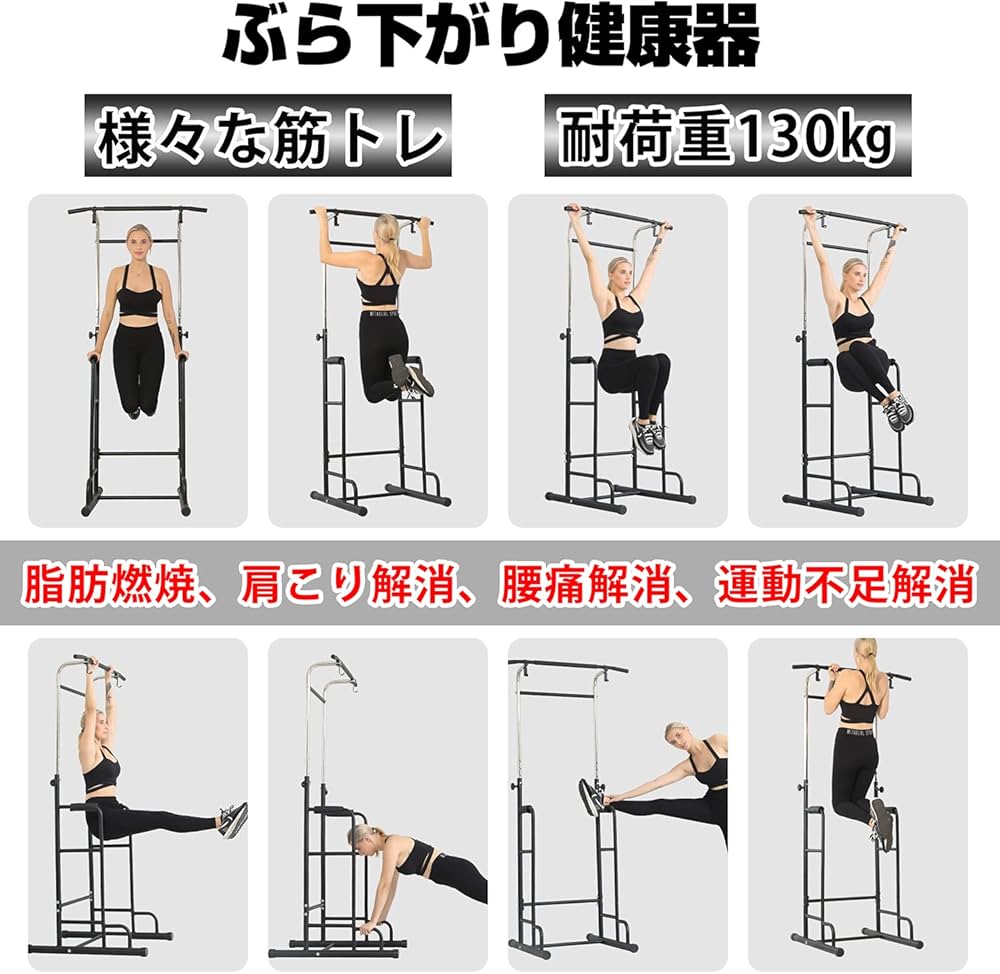 Amazon | BangTong&Li ぶら下がり健康器 スリム ぶらさがり マルチジム