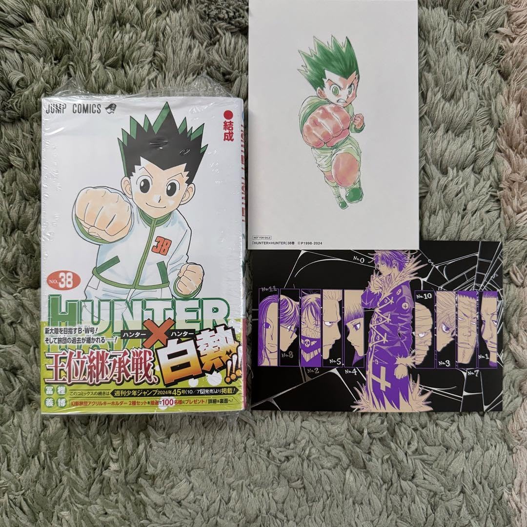 Amazon.co.jp: HUNTER×HUNTER ハンターハンター ポストカード 幻影旅団