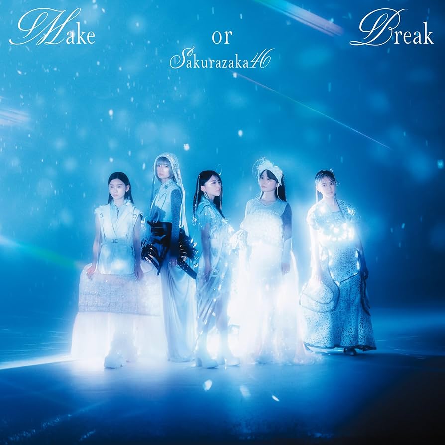 Amazon.co.jp: Make or Break (TYPE-C) (特典なし): ミュージック