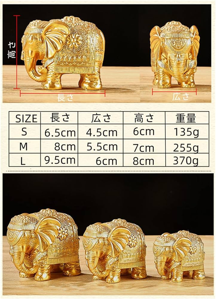 Amazon.co.jp: 象 置物 ゴールド 動物 置き物 ゾウの置物 風水グッズ