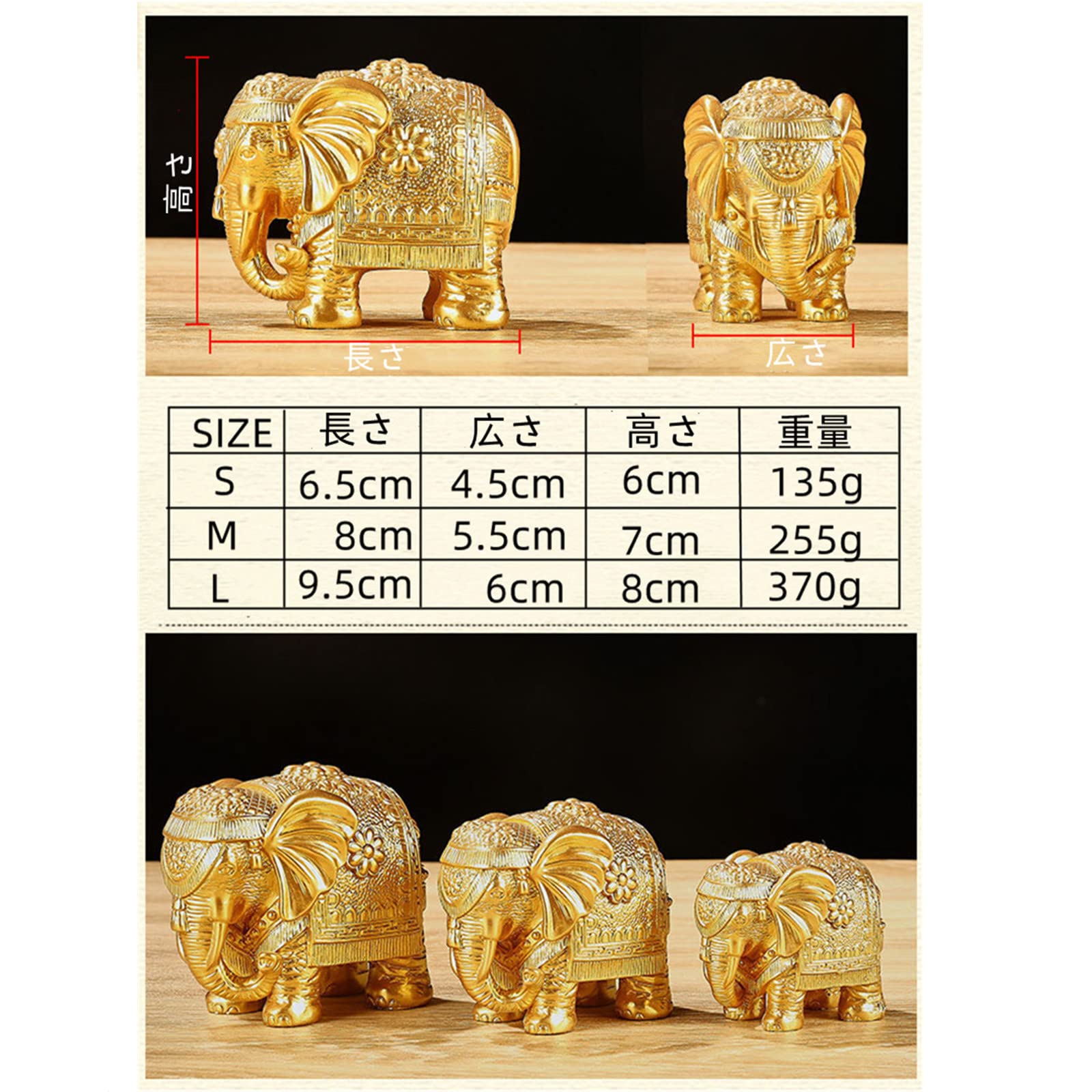 Amazon.co.jp: 象 置物 ゴールド 動物 置き物 ゾウの置物 風水グッズ