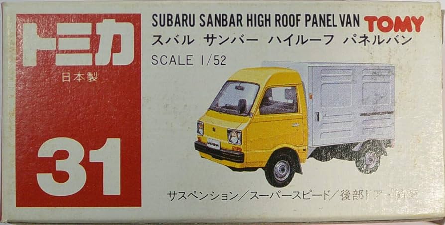 Amazon | トミカ 日本製 31 スバル サンバー ハイルーフ パネルバン 1