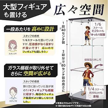 Amazon.co.jp: 生活グッズラボ ショーケース ガラスケース 3段両扉