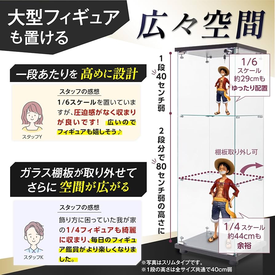 Amazon.co.jp: 生活グッズラボ ショーケース ガラスケース 2段両扉