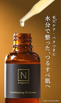Amazon | N organic Basic ビタミンC美容液 (約2ヶ月分