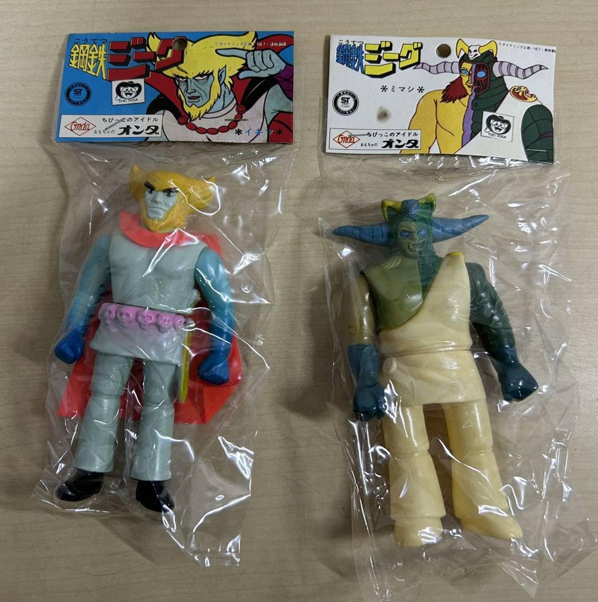 Amazon.co.jp: 昭和レトロ オンダ 鋼鉄ジーグ ミマシ イキマ ソフビ