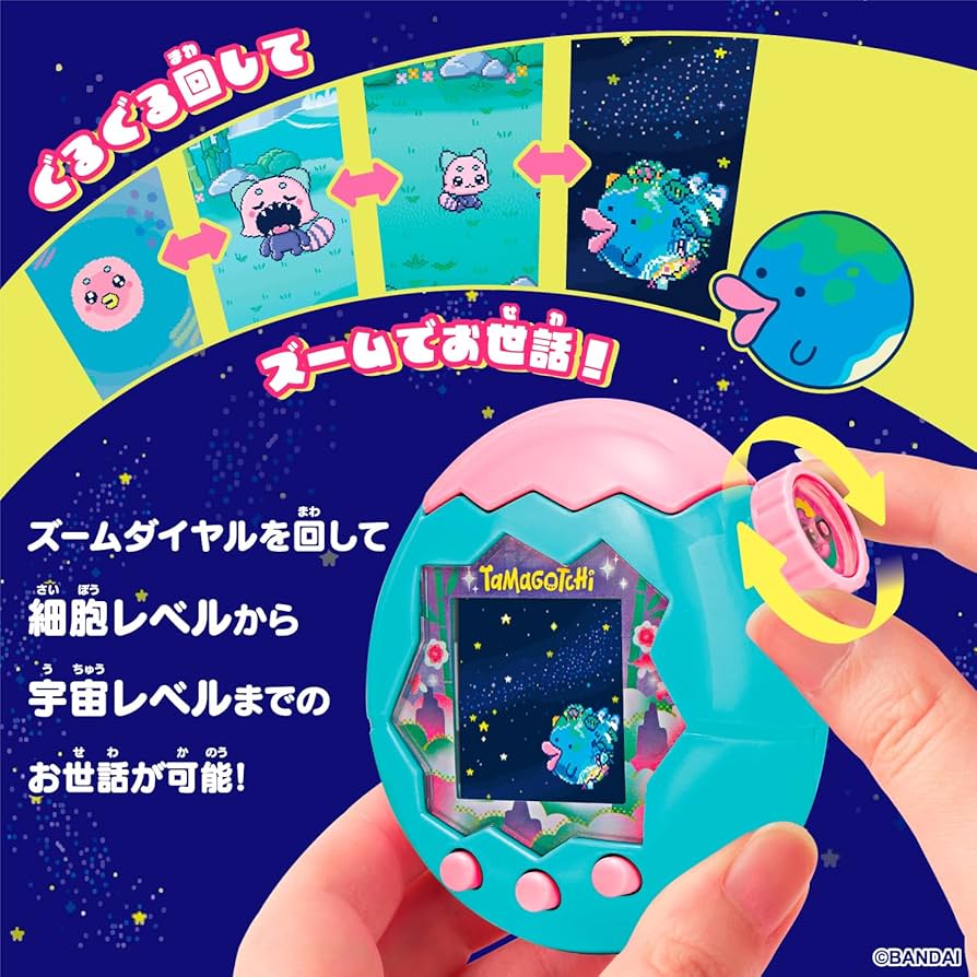 Amazon | [バンダイ(BANDAI)] Tamagotchi Paradise - Jade Forest 対象