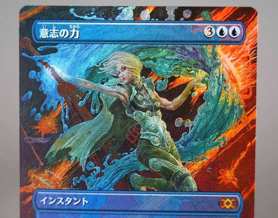 Amazon.co.jp: MTG 超希少 レアカード ダブルマスターズ vip版 Foil