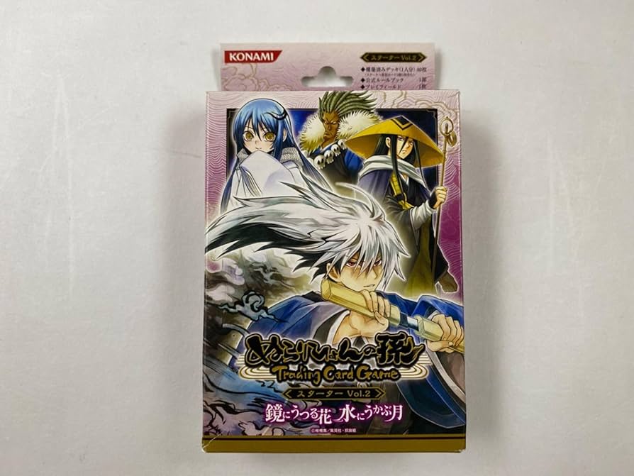 Amazon.co.jp: ぬらりひょんの孫 カード スターター v2 デッキ TCG