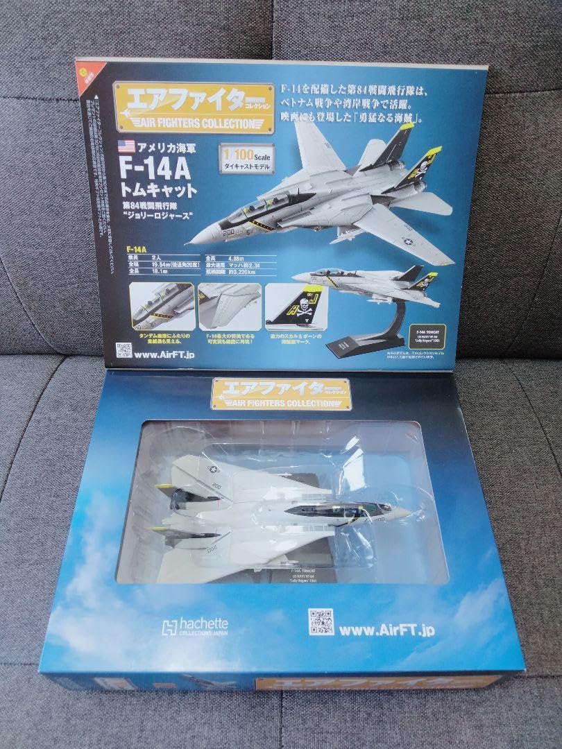 内箱未開封】HOBBY MASTER F-14A トムキャット HA5215 内箱未開封】HOBBY