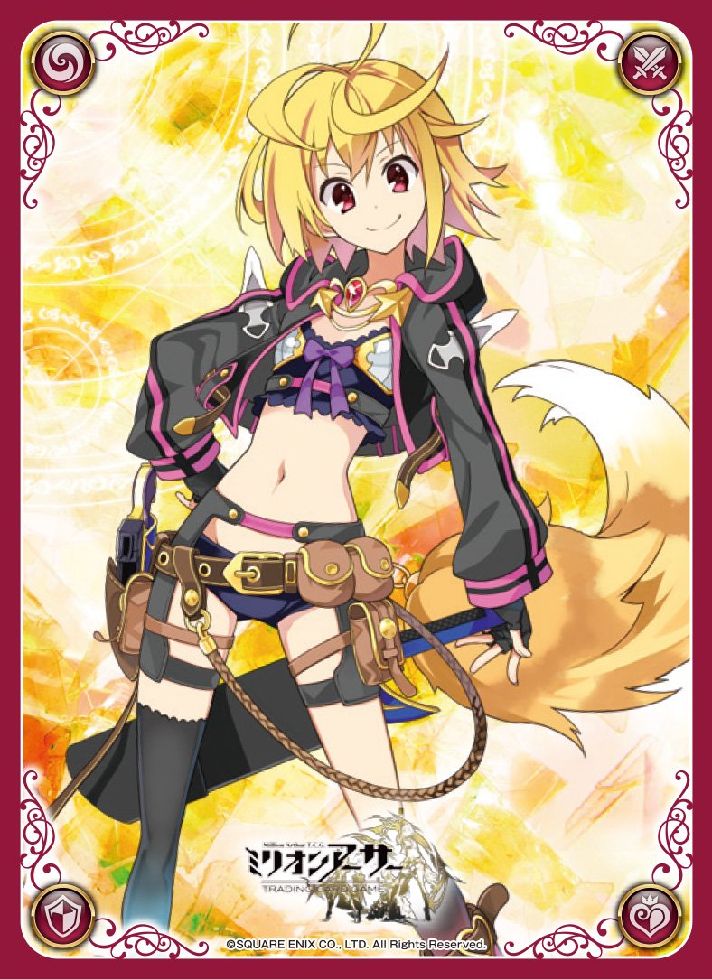 Amazon | ミリオンアーサーTCG オフィシャルカードスリーブ 盗賊