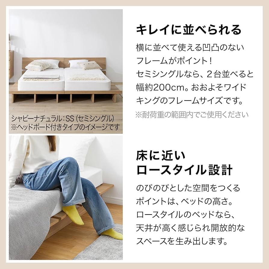 Amazon｜LOWYA ロウヤ ベッド ベッドフレーム ロータイプ ローベッド