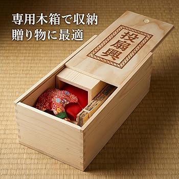 Amazon.co.jp: [Koutimule] 【職人手作り】投扇興 セット（とうせん