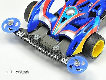 Amazon | タミヤ ミニ四駆特別企画商品 HG スーパーXシャーシ カーボン
