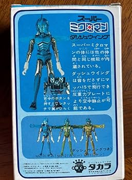 Amazon.co.jp: 当時物 ミクロマン フィギュア/スーパーミクロマン M213