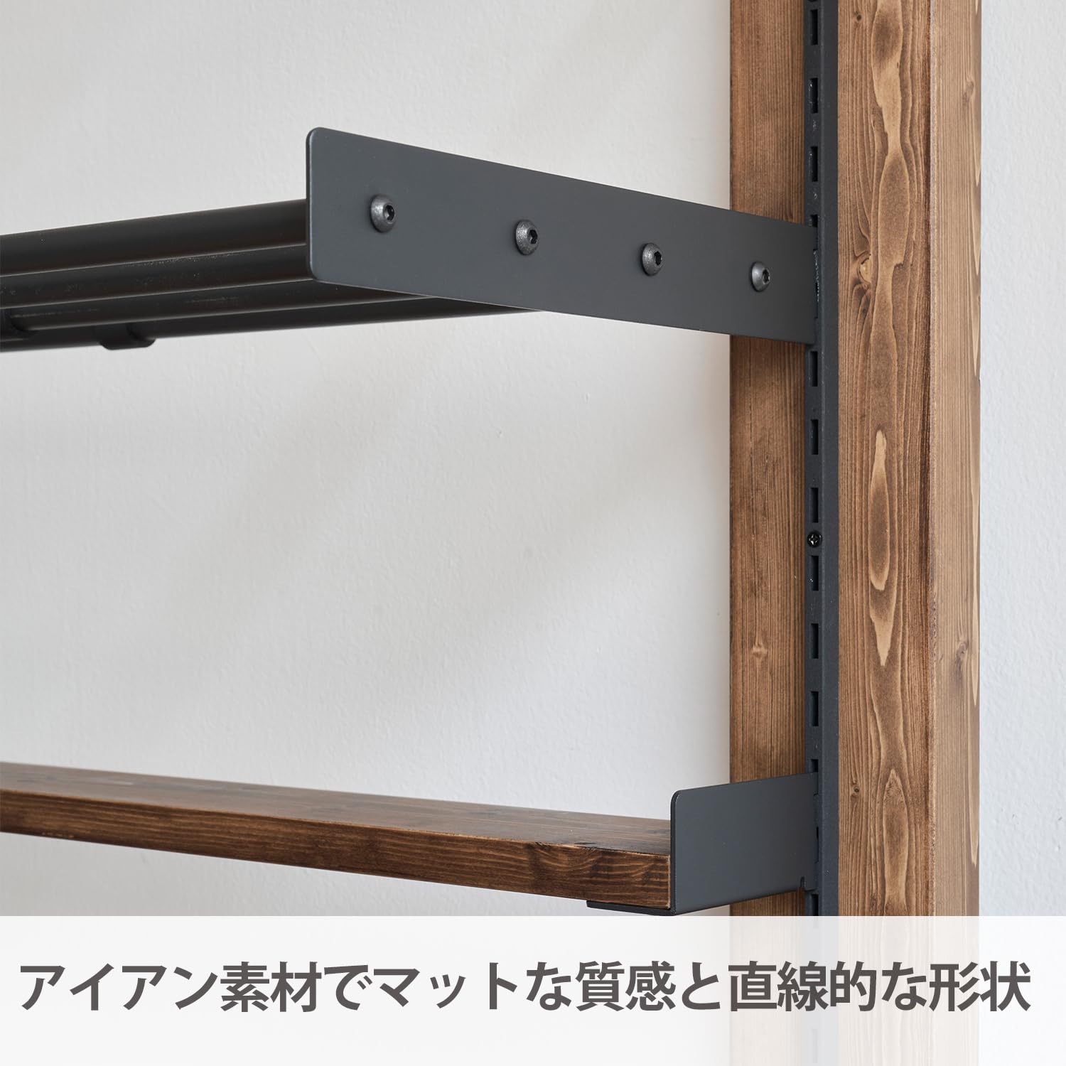 Amazon | 平安伸銅工業 LABRICO 棚柱 棚受け 伸縮ラック アイアン 500