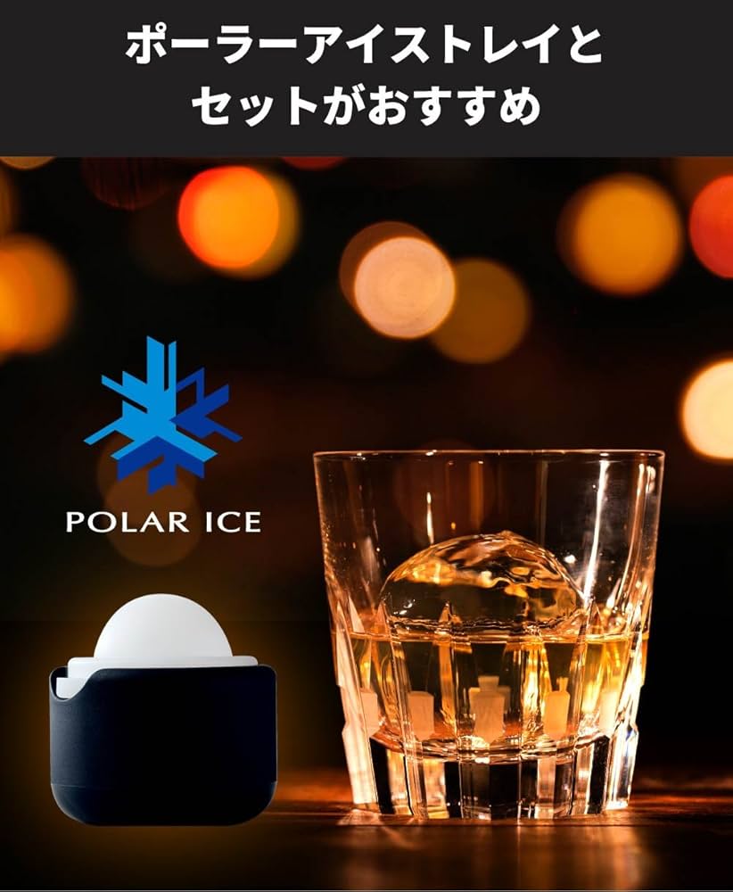 Amazon | 【丸氷用の保管容器】 伸縮して最大4個収納 直径6cmまで対応