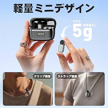 Amazon | 【2025新型 超ミニ】 ピンマイク ワイヤレスマイク
