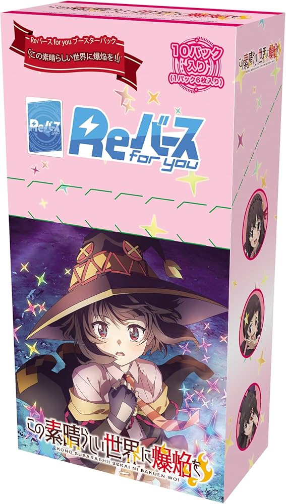 Amazon.co.jp: ブシロード(BUSHIROAD) Reバース for you ブースター