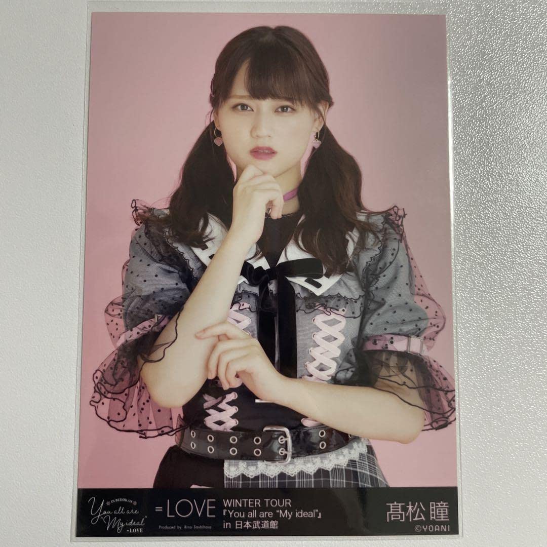 髙松瞳 イコラブ 月刊エンタメ 懸賞 直筆 チェキ ナツマトペ衣装 当選