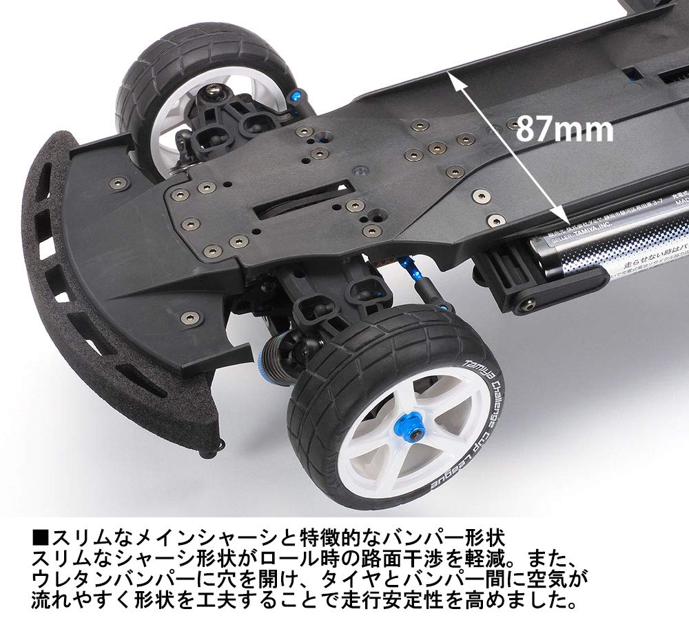 Amazon.co.jp: タミヤ 1/10 電動RCカーシリーズ No.693 TA08 PRO