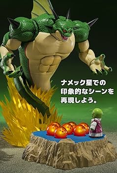 Amazon.co.jp: S.H.Figuarts ポルンガ＆デンデ 光るドラゴンボール