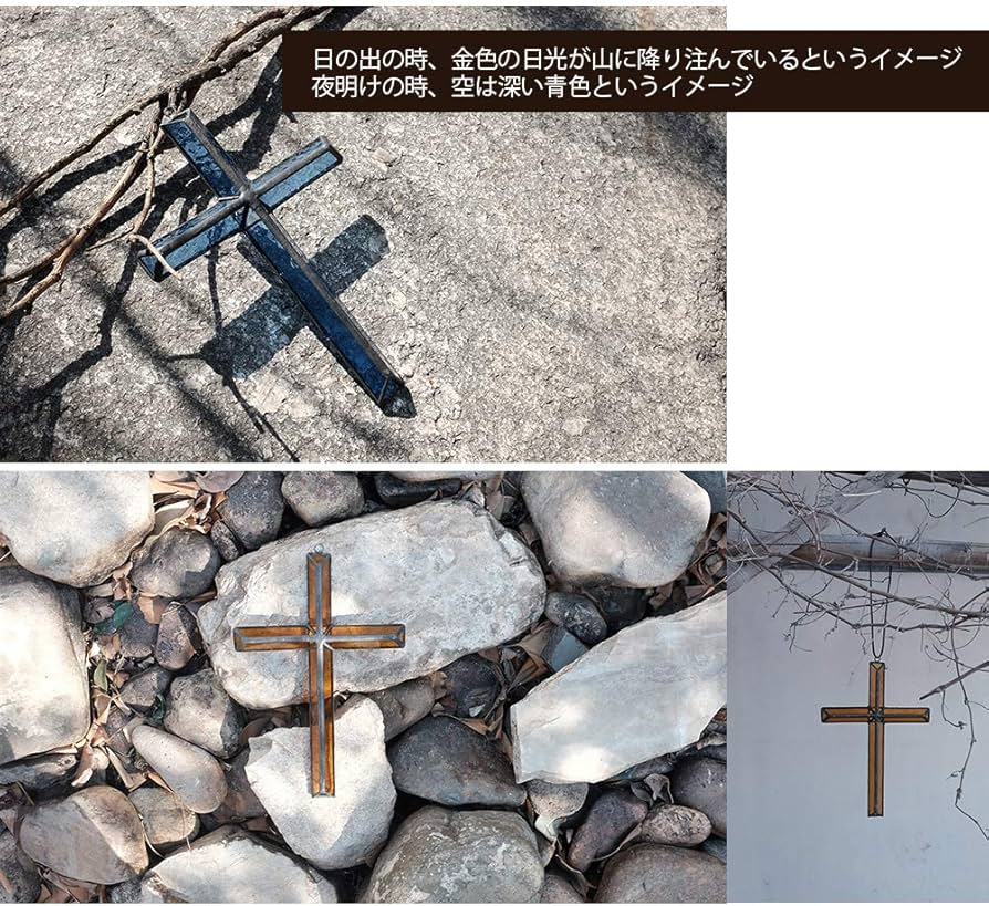 Amazon.co.jp: HIGHAWK壁掛けクロス 十字架 ガラス製 イエス・キリスト