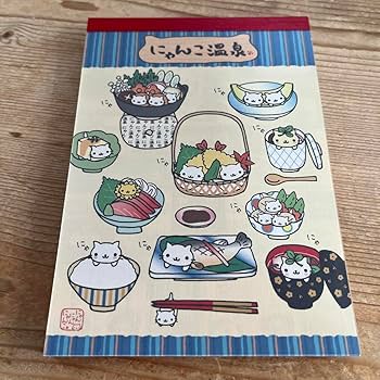 Amazon.co.jp: 平成レトロ にゃんにゃんにゃんこ にゃんこ温泉 メモ帳