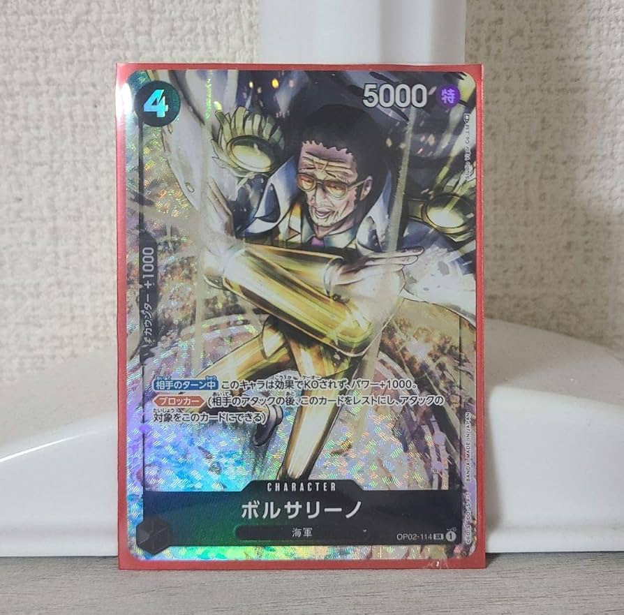 Amazon.co.jp: ワンピース カードゲーム 黄猿 SR(パラレル) : おもちゃ