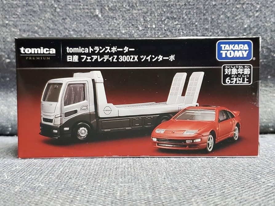 トミカ フェアレディZ 300ZX トランスポーター即決の場合値引き トミカ