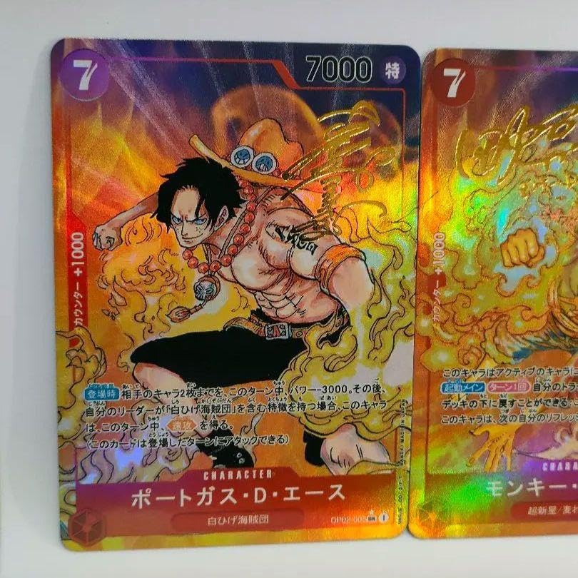 Amazon.co.jp: ワンピース ルフィ エース サボ 兄弟3枚セット カード