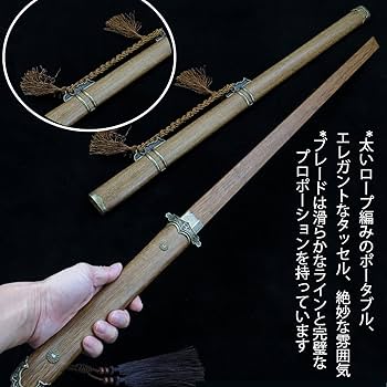 Amazon.co.jp: 居合道練習刀 鞘付き 美術刀剣日本刀 特上模造刀 薔薇の