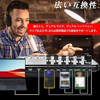Amazon | オーディオミキサー 配信機材セット オーディオ