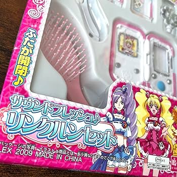 Amazon.co.jp: フレッシュプリキュア サウンドフレッシュリンクルン