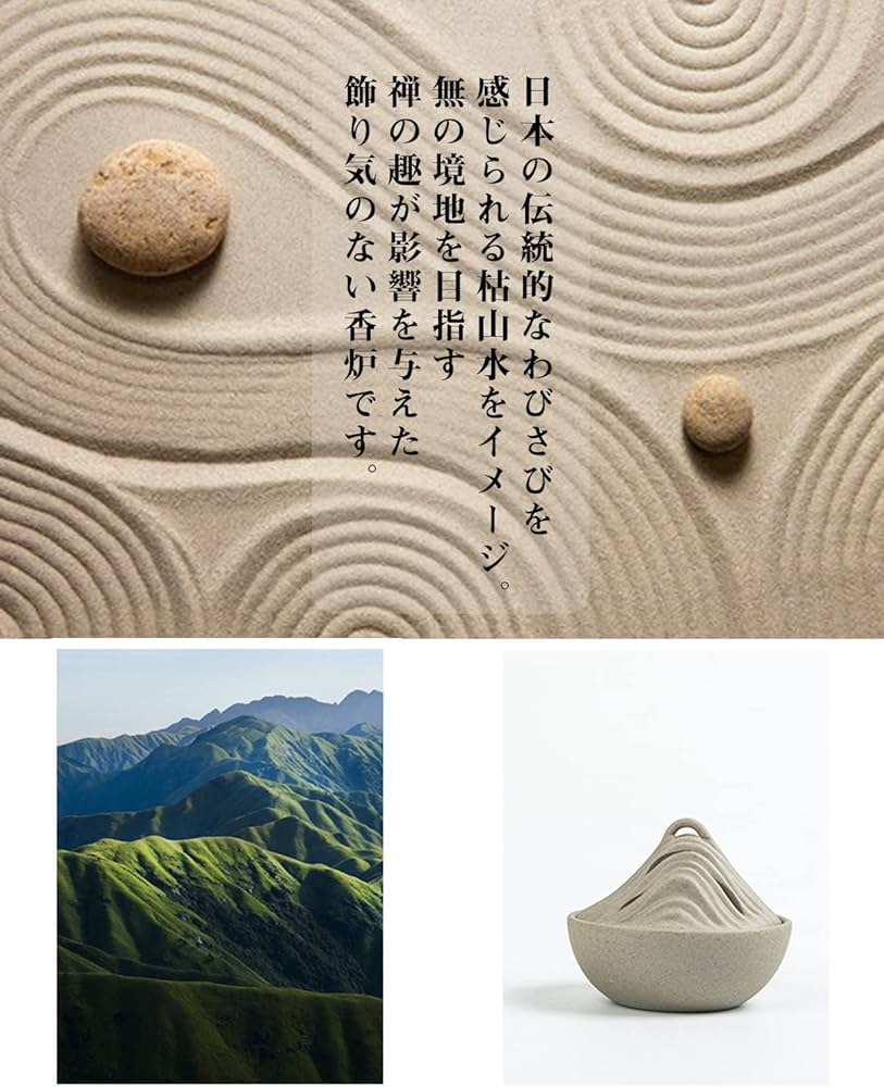 Amazon.co.jp: NGE香炉 お香立て 陶器 蓋付き おしゃれ 枯山水 難燃綿