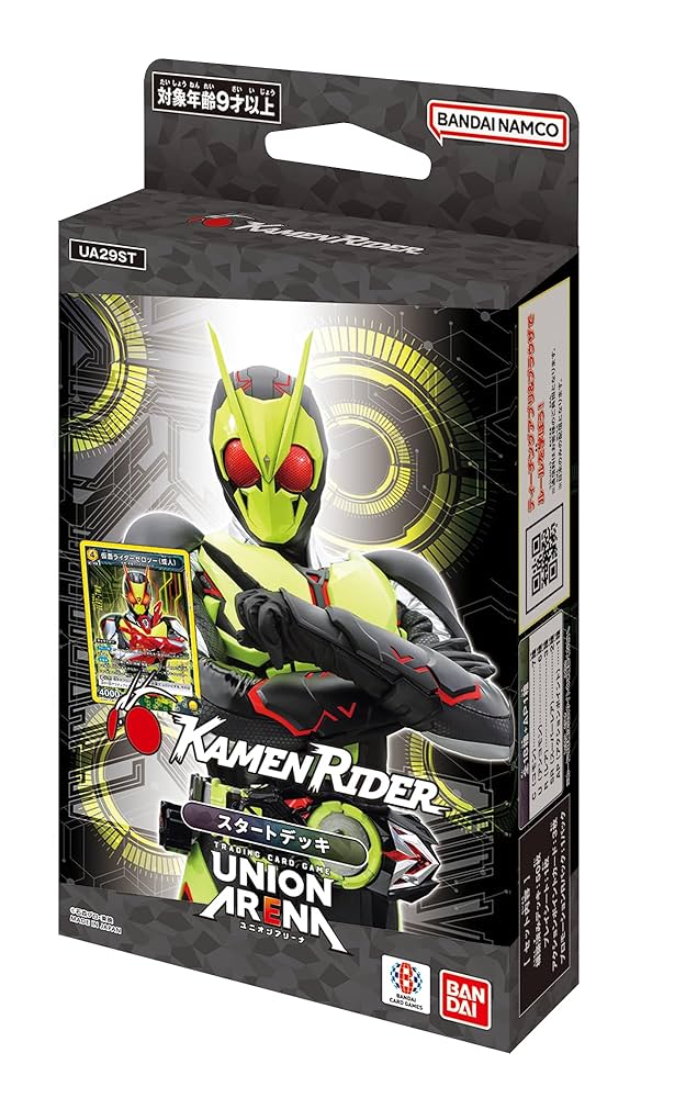 ユニオンアリーナ 電王 デッキ ユニオンアリーナ 仮面ライダー電王