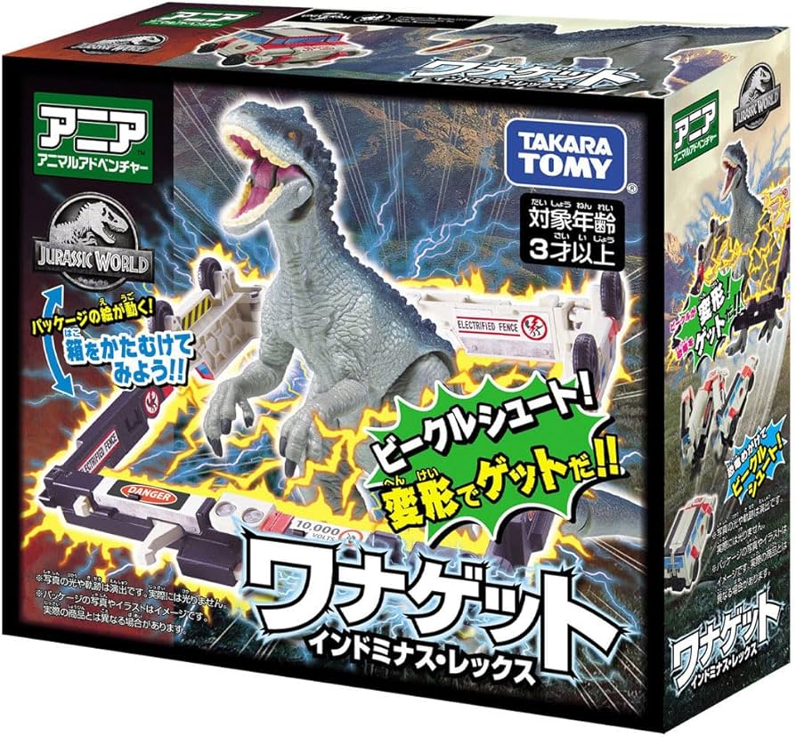 Amazon.co.jp: タカラトミー(TAKARA TOMY) アニア ジュラシック