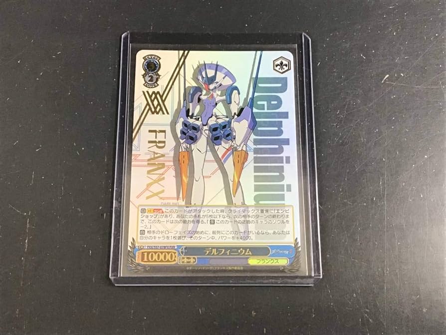 Amazon.co.jp: ヴァイス FXR 「デルフィニウム」箔押し フランクスレア