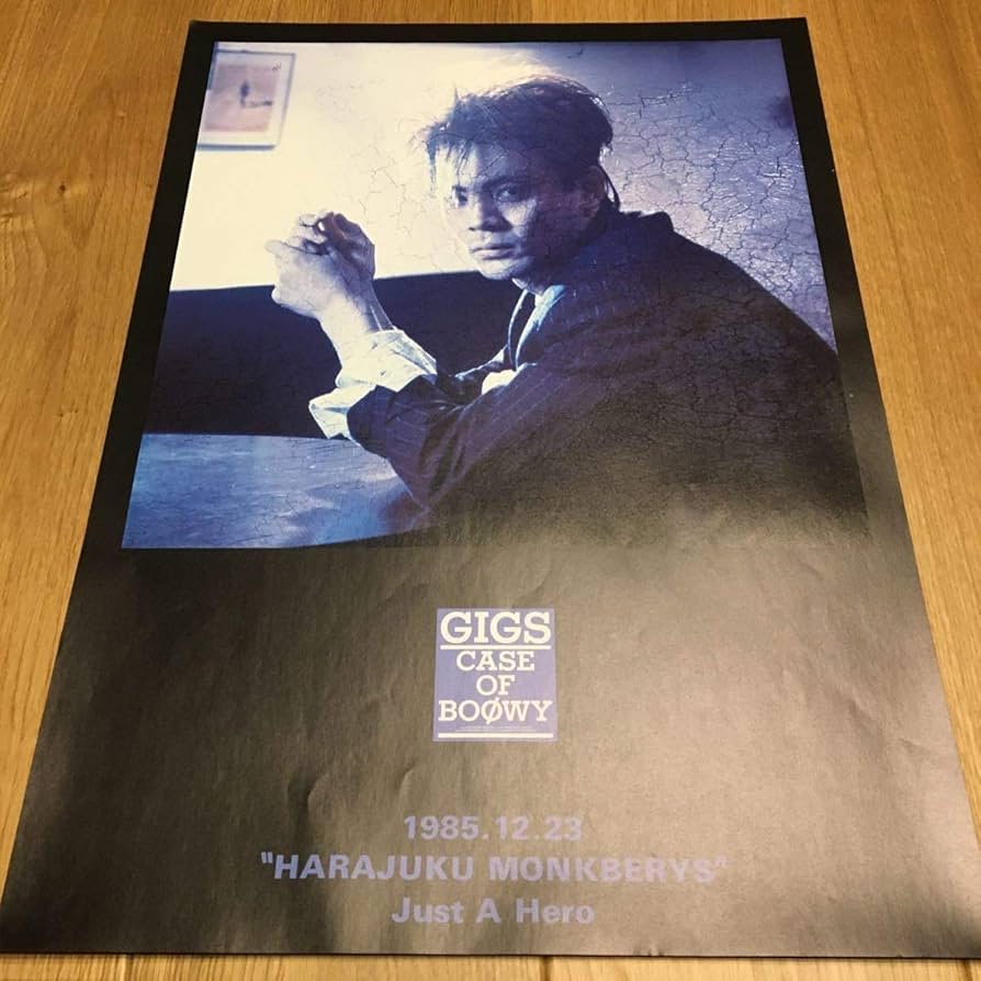 Amazon.co.jp: BOOWY ポスター Just A Hero 氷室京介 布袋寅泰 松井