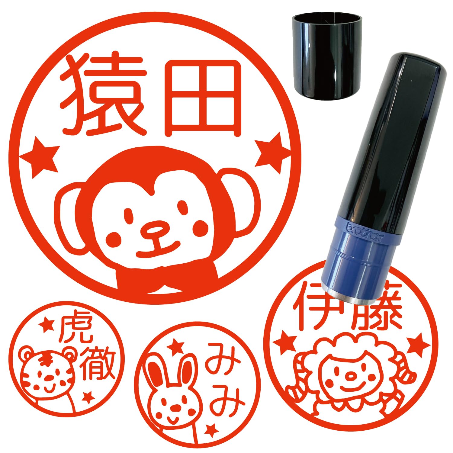 Amazon.co.jp: 干支 十二支 ブラザー 印鑑 お名前スタンプ インク補充