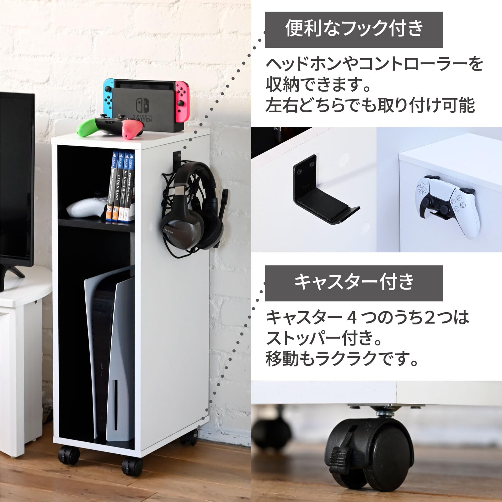 Amazon｜山善(YAMAZEN) ラック ゲーム機 収納棚 スリム キャスター付き