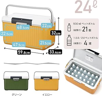 Amazon.co.jp: サンカ べリアスクーラー 高性能な断熱材を採用 ワン