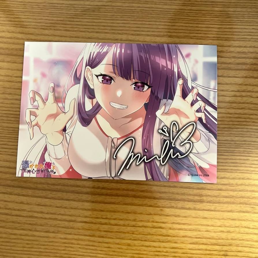 Amazon.co.jp: 俺クロ ブロマイド ミレイ サイン入り : おもちゃ