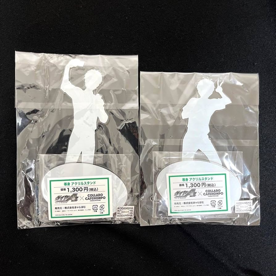 Amazon.co.jp: ダイヤのa 沢村栄純 御幸一也 コラボカフェ本舗