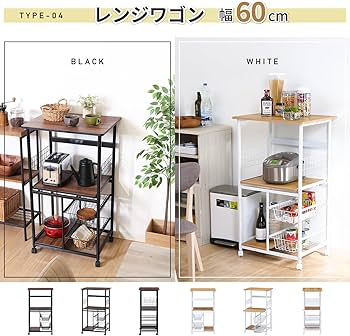 Amazon.co.jp: 不二貿易 キッチンワゴン キッチンラック 幅45×奥行35.5