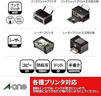 Amazon.co.jp: エーワン ラベルシール 76312 プリンタ兼用 ハイ